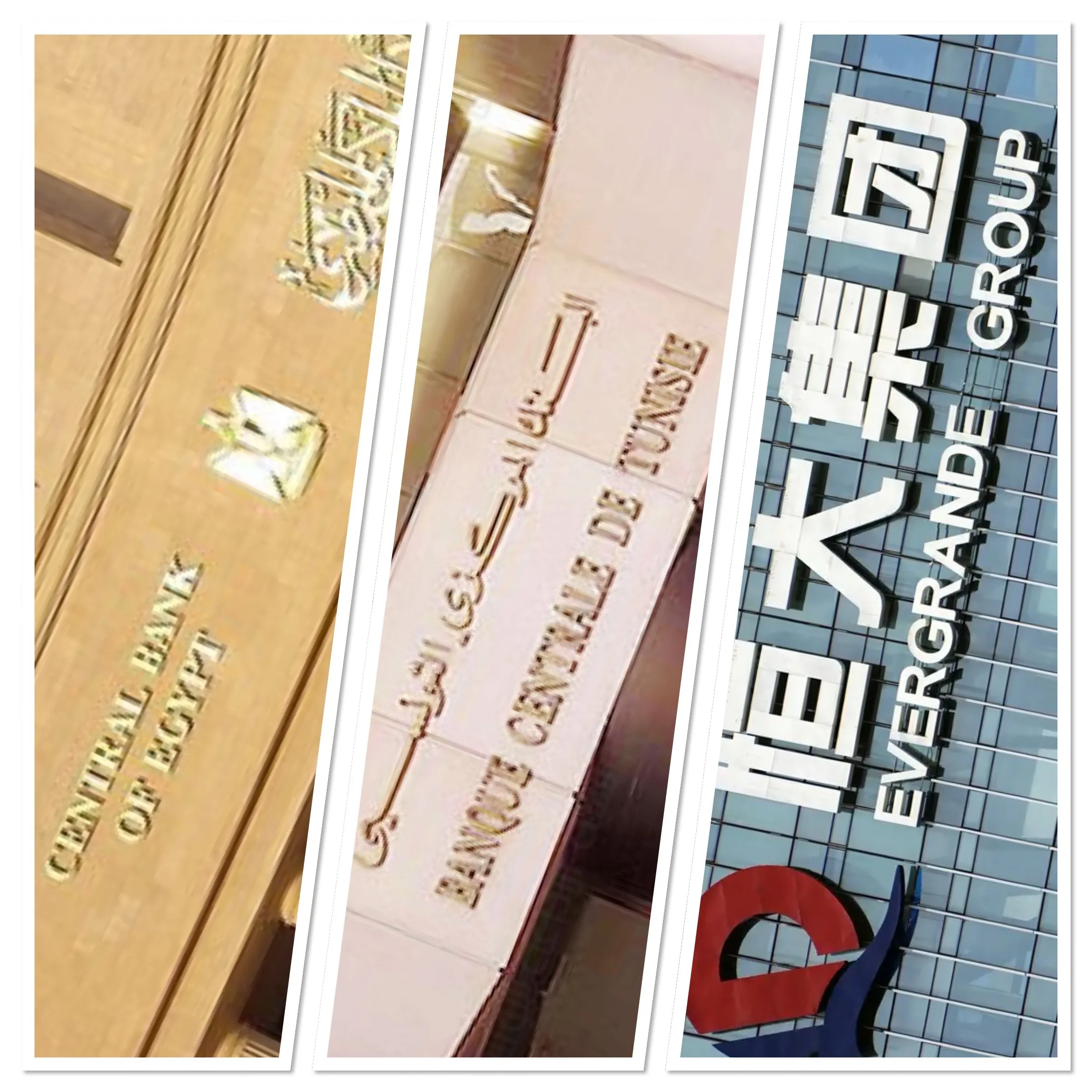 Radio Orient Economie