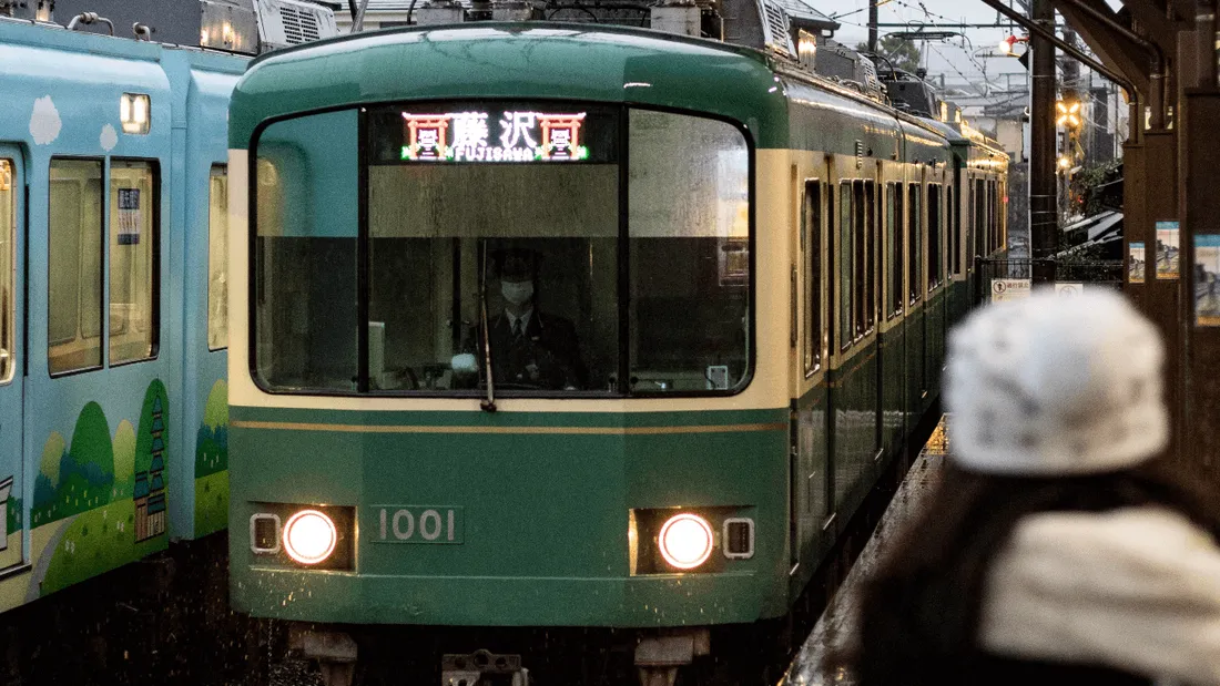 Train japonais