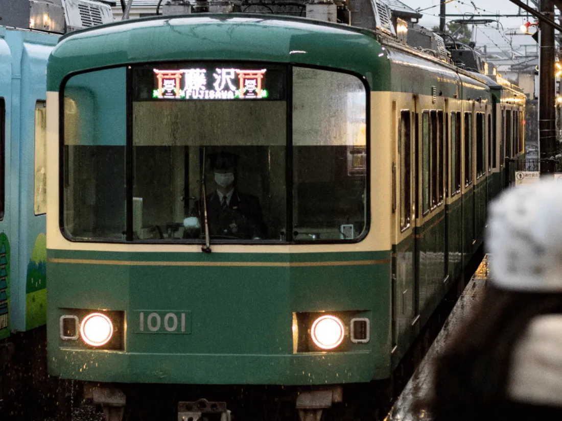Train japonais