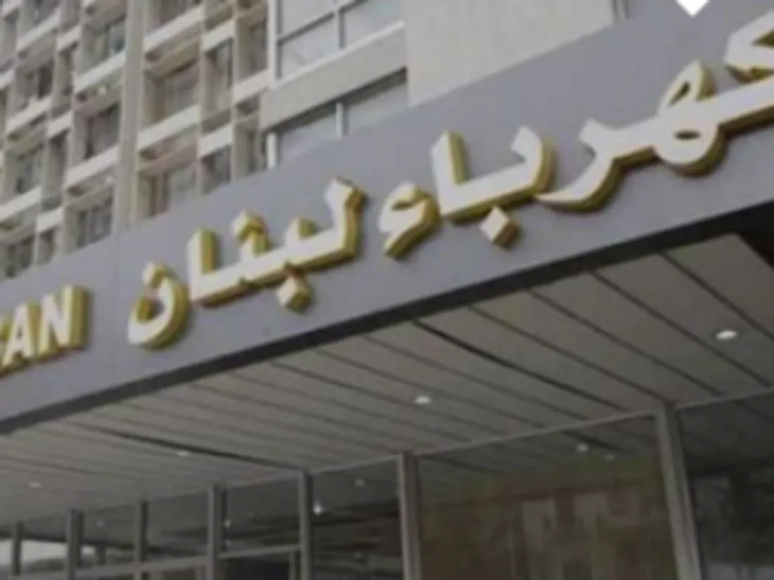 LIBAN