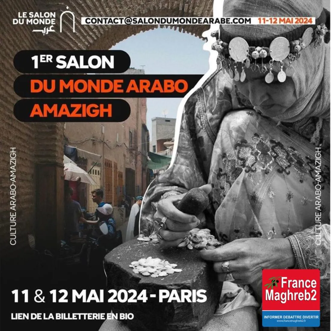 Salon Arabo-Amazigh