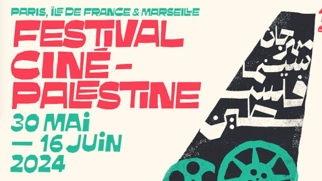 Festival Ciné-Palestine