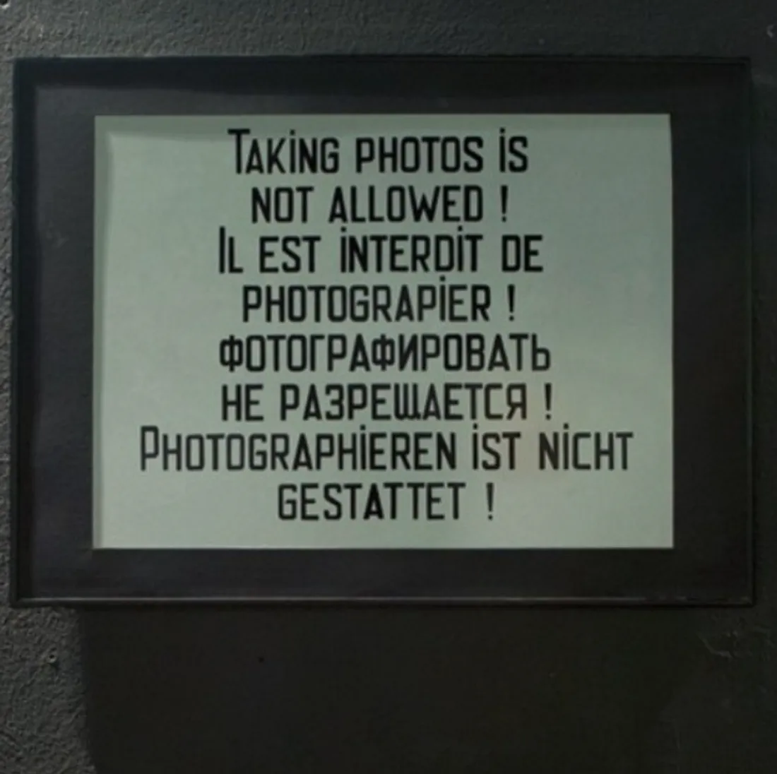 Berghain