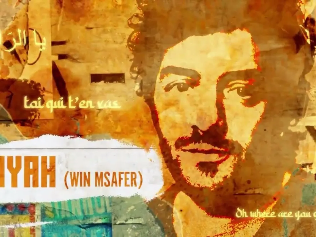 Francis Mercier & Clyde P & Rachid Taha- Ya Rayah
