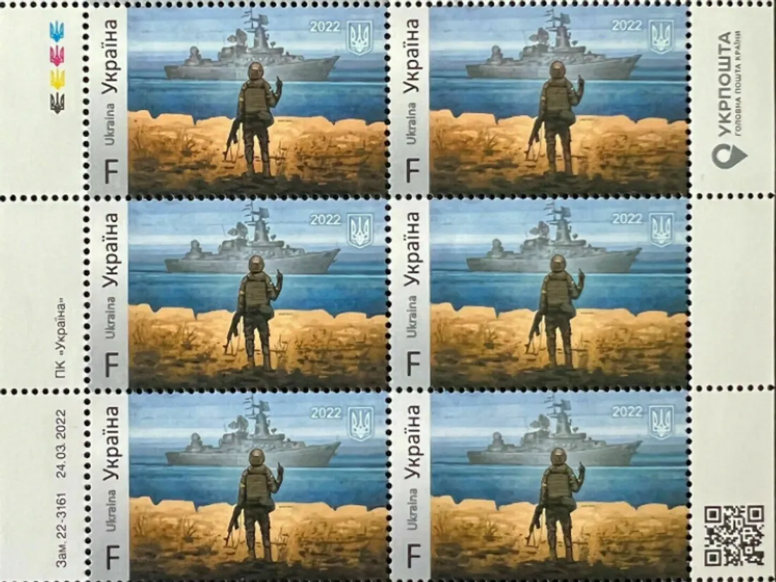 Timbre Ukrainien
