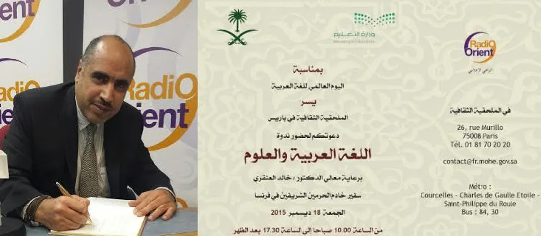 RADIO ORIENT