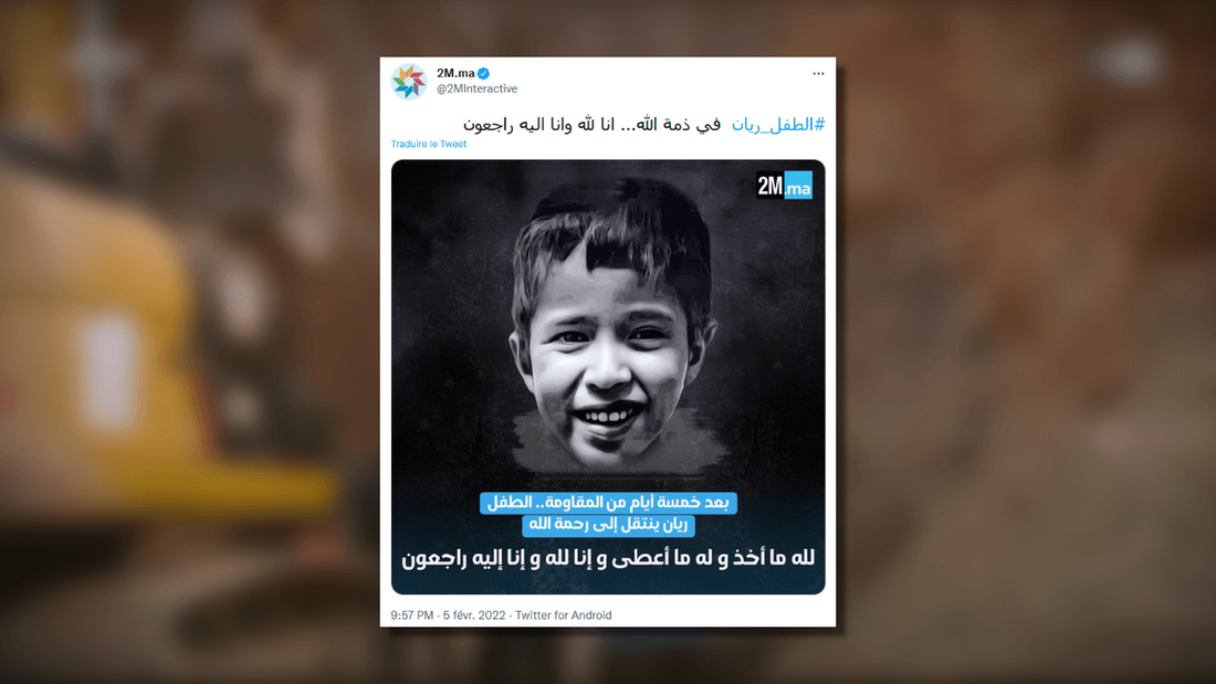 Maroc : le petit Rayan, tombé dans un puits, est mort