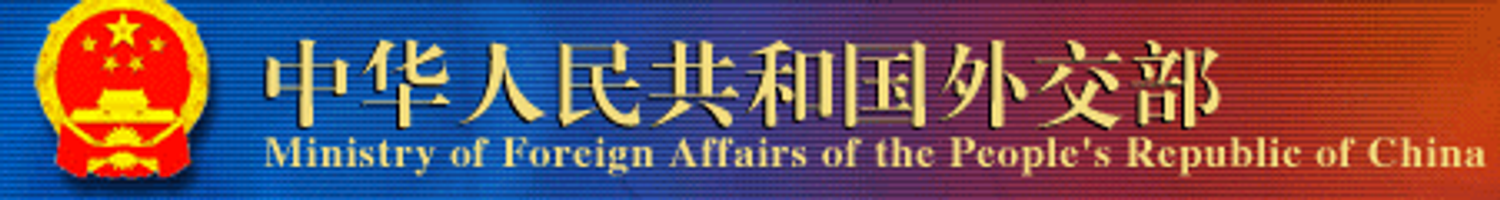 AFRICA RADIO
