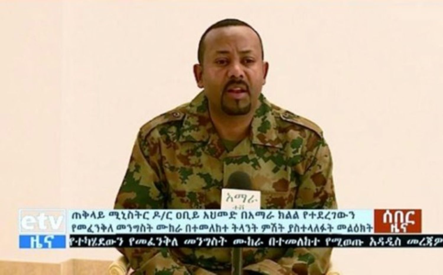 AFRICA RADIO