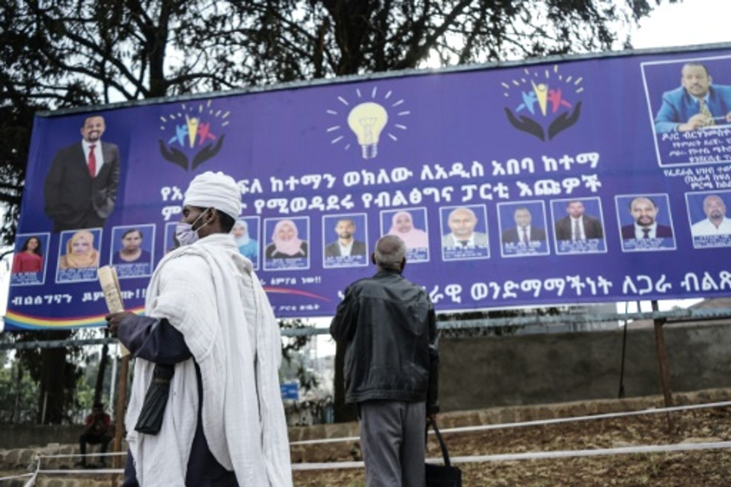 AFRICA RADIO