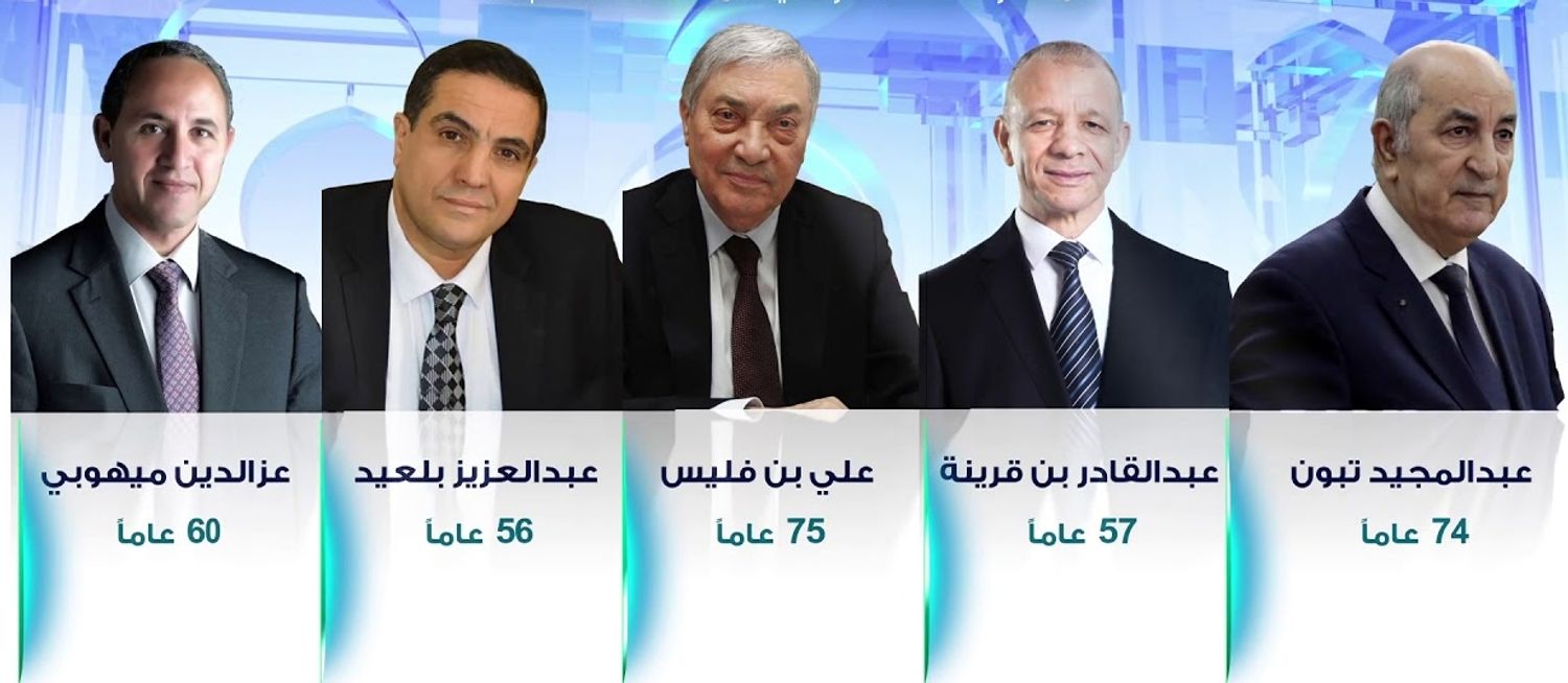 FRANCE MAGHREB 2