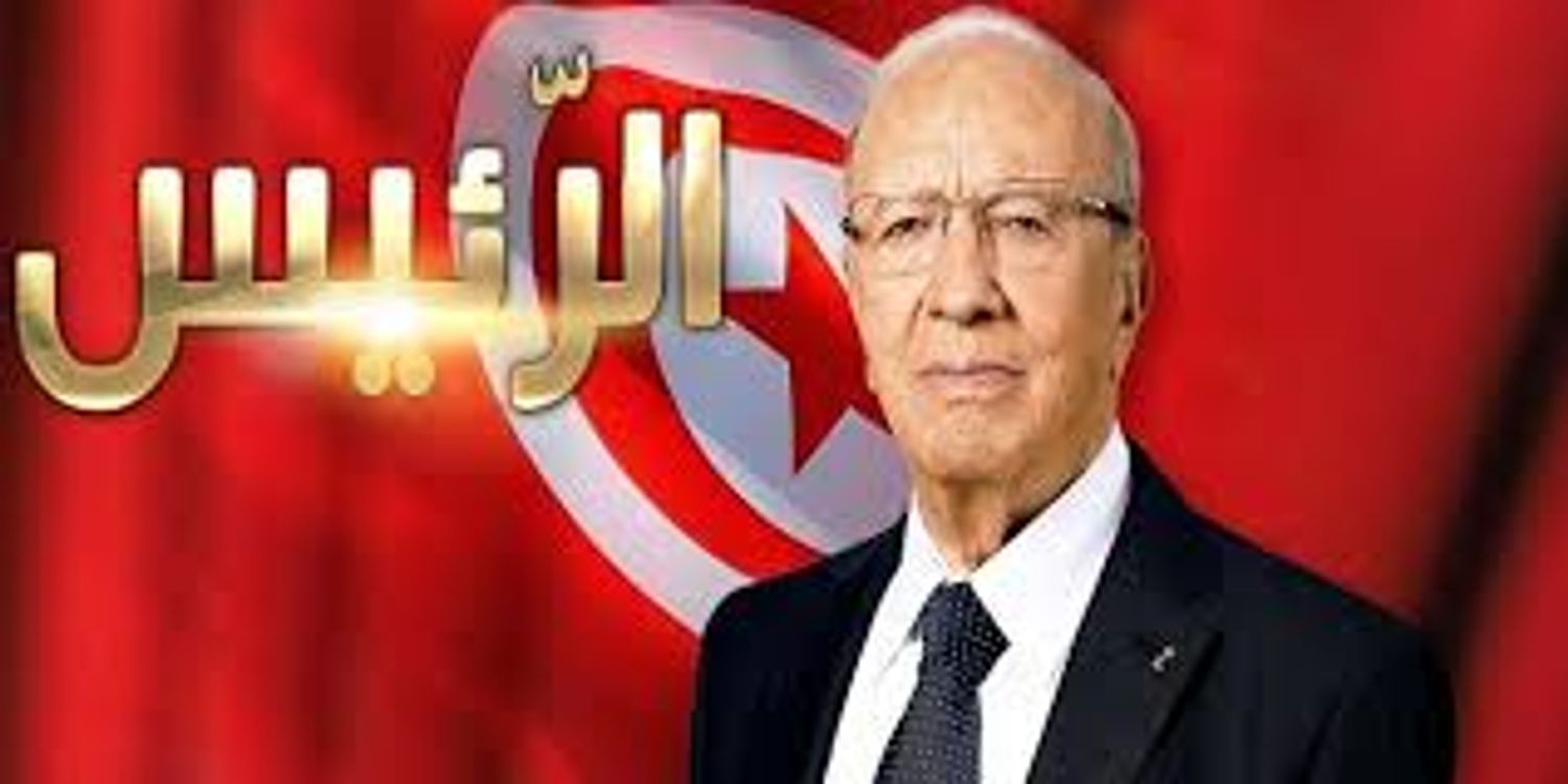 RADIO ORIENT