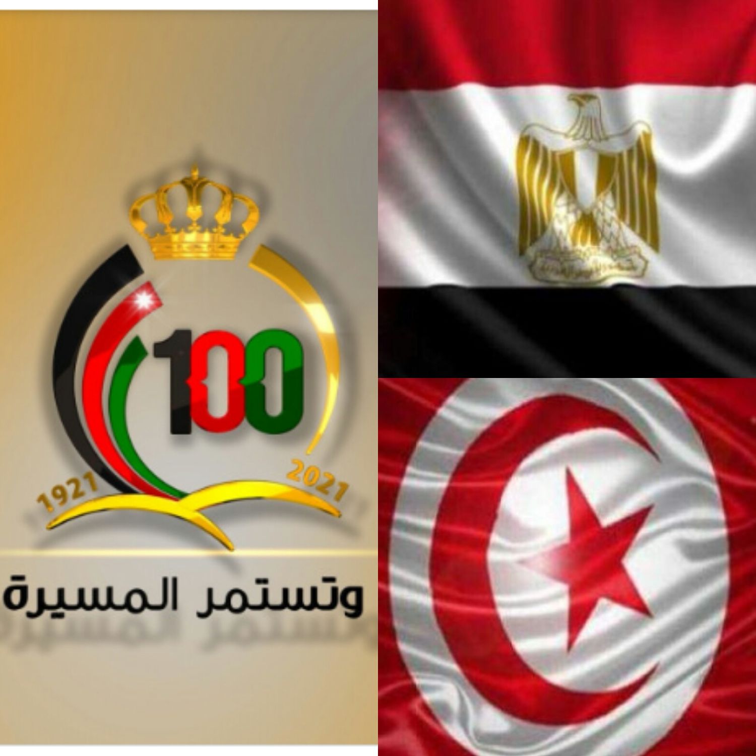 RADIO ORIENT