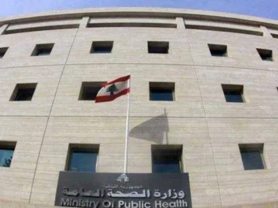 LE JOURNAL DU LIBAN DU SOIR DU 7/12/23