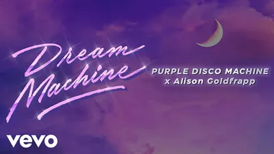 Coup de coeur FG: Purple relance la (Dream) Machine !