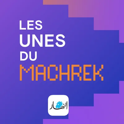 Les Unes du Machrek du 18  septembre 2025 : votre fenêtre...