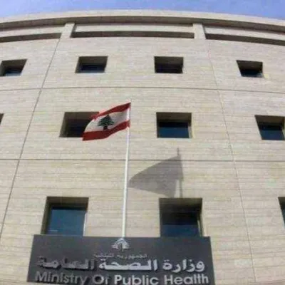 LE JOURNAL DU LIBAN DU SOIR DU 7/12/23