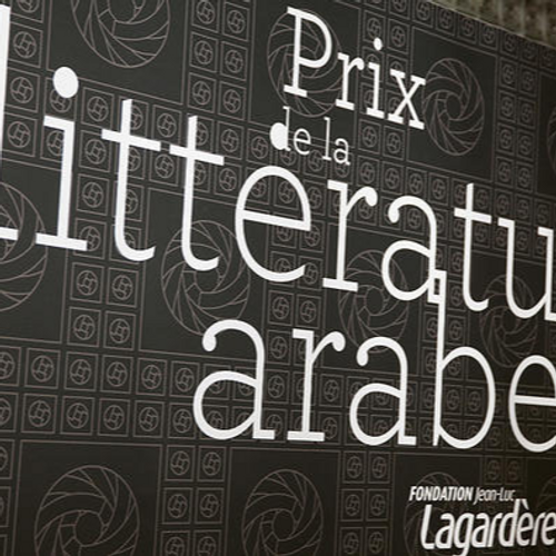 SAWA :  Avec Frédérique MEHDI pour  La 10e édition du Prix de la littérature arabe