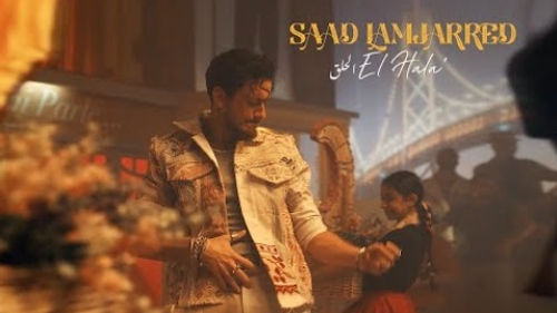 Saad Lamjarred - El Hala