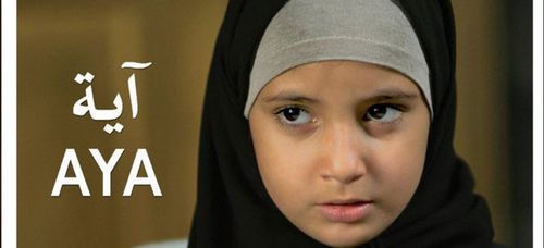 Le film tunisien "Aya" récompensé pour la troisième fois!