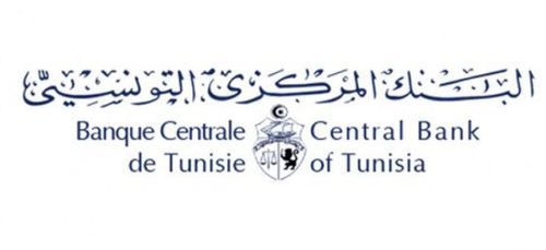 Tunisie: près de 50% des entrées en devises échappe au système...