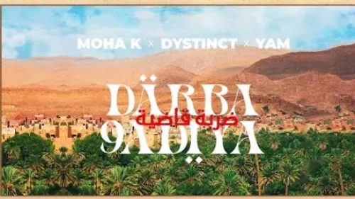 Moha K - Darba 9Adiya (feat. Dystinct & Yam)  