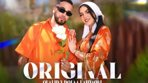Oualid - Original (feat. Douaa Lahyaoui) 