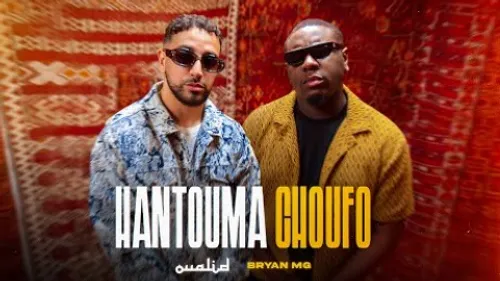 Oualid - Hantouma Choufo (feat. Bryan MG)