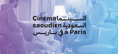 Le cinéma saoudien s'exporte à Paris