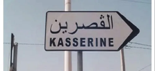 TUNISIE : Deux "terroristes" abattus dans le gouvernorat de Kasserine