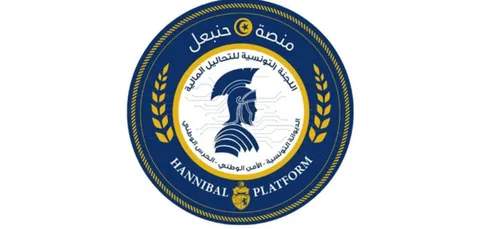 Tunisie : « Hannibal », une plateforme (technologie du blockchain)...
