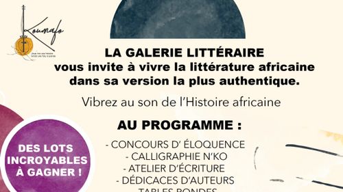 La litterature africaine fait sa place dans la Galerie Littéraire 