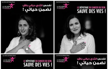 Des actrices marocaines se mobilisent pour le dépistage du cancer...