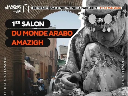 Le Premier Salon du Monde Arabe-Amazigh : Une célébration de la...