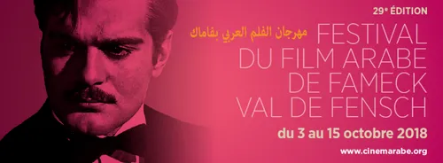 Festival du Film Arabe de Fameck