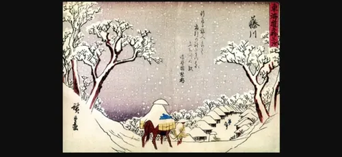 Promenade Japonaise