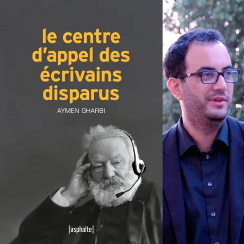 Aymen Gharbi, “Le centre d’appel des écrivains disparus”, éditions Asphalte.