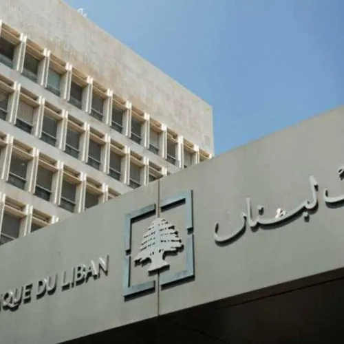 LE JOURNAL DU LIBAN DU SOIR DU 15/11/22