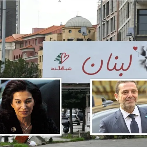 RADIO ORIENT