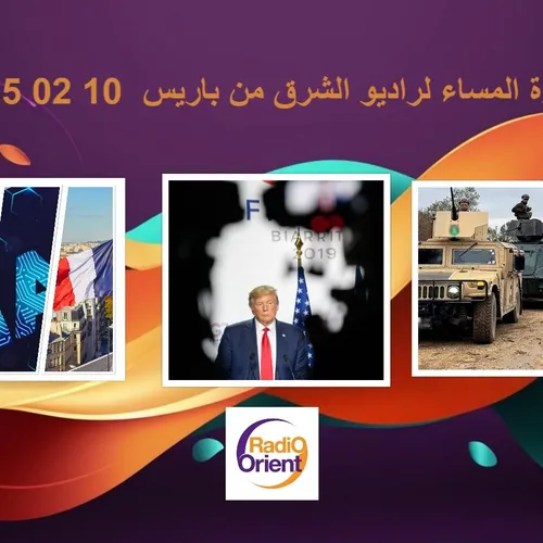 RADIO ORIENT