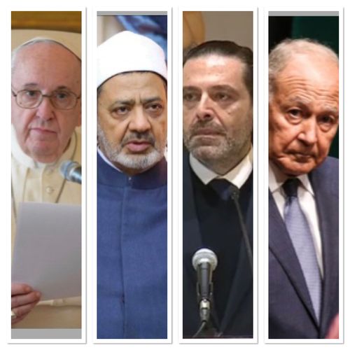 LE JOURNAL EN LANGUE ARABE DU SOIR DU 14/03/22